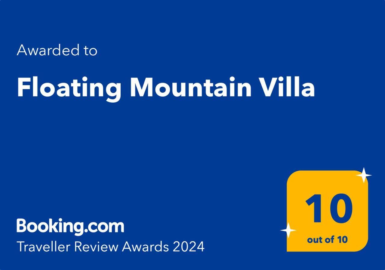 فيلة Floating Mountain